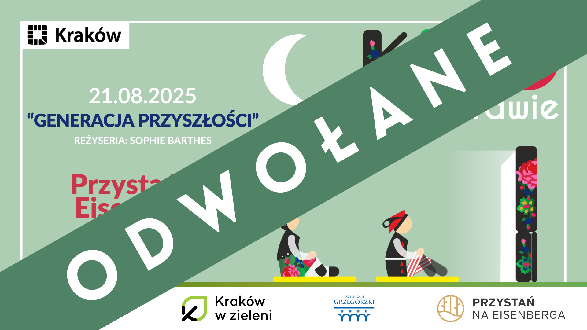 Kino na trawie - Generacja przyszłość